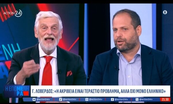 Γ. Λοβέρδος για ακρίβεια: «Οι τιμές δεν διαμορφώνονται στην Ελλάδα»