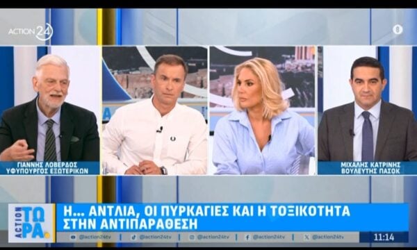 Γ. Λοβέρδος σε Μ. Κατρίνη: «Δεν ξέρετε από οικονομιά και “πετάτε” ότι θέλετε»