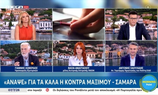 Γ. Λοβέρδος: «Θα έπρεπε να είμαστε μαζί με τον Σαμαρά για το καλό της πατρίδας»