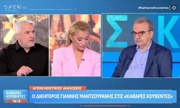 Γ.Μαντζουράνης: «Μετά τις εκλογές δεν πρόκειται να γίνει ξανά Πρωθυπουργός ο Μητσοτάκης»