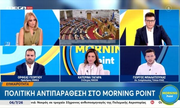 Γ. Μπαλατσούκας: «Να αναλάβει η κυβέρνηση την πολιτική ευθύνη»