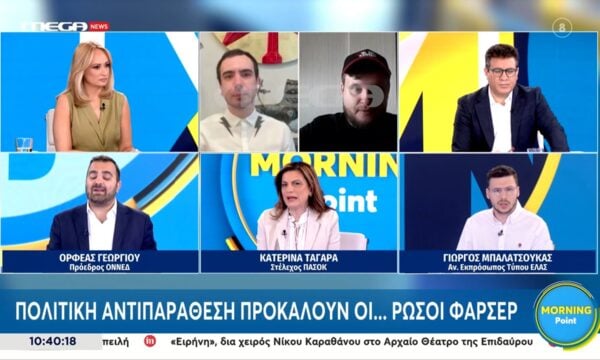 Γ. Μπαλατσούκας: «Το μείζον ερώτημα είναι αν το τηλέφωνο στο Μαξίμου το σηκώνει ο Ντόκος»