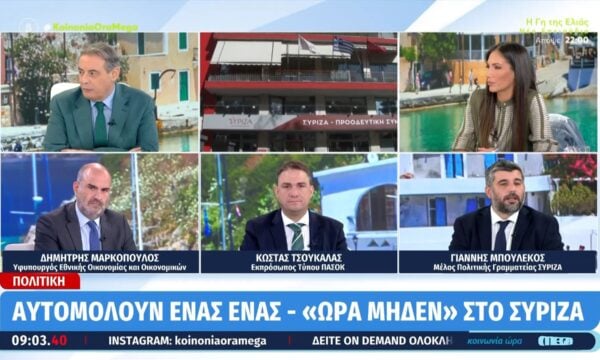 Γ. Μπουλέκος: «Κάποιοι υπηρετούσαν προσωπικό σχέδιο και όχι συλλογικό»