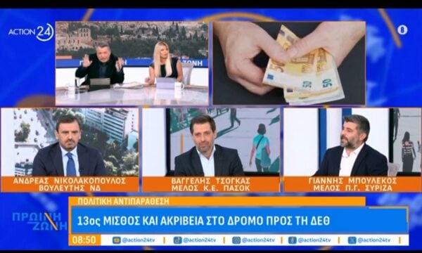 Γ. Μπουλέκος σε Α. Νικολακόπουλο: 7 χρόνια κυβερνάτε και δεν έχετε καταργήσει τον νόμο Κατρούγκαλου