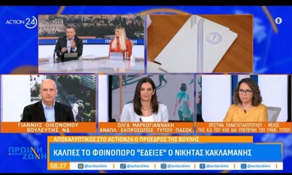 Γ. Οικονόμου για εκλογές: «Το μόνο βέβαιο είναι ότι δεν θα πλήξουμε»