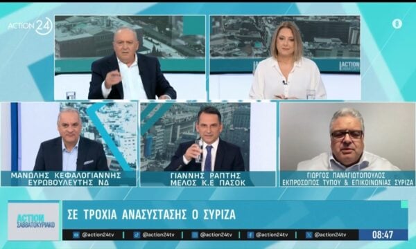 Γ. Παναγιωτόπουλος: «Έχουν μετακινηθεί τα μέλη του ΣΥΡΙΖΑ και όχι οι ψηφοφόροι»