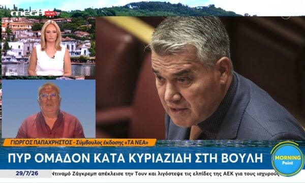 Γ. Παπαχρήστος για Δ. Κυριαζίδη: «Έχει πολύ ακραίες θέσεις εκτός ιδεολογικού πλαισίου της ΝΔ – Απορώ γιατί είναι ακόμη στο κόμμα»