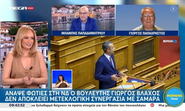 Γ. Παπαχρήστος για δημοσκοπήσεις: «Τα ποσοστά 30% και 31% για τη ΝΔ είναι μόνο στη φαντασία των ερευνητών»