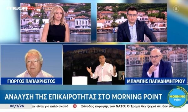 Γ. Παπαχρήστος: «Ο Τσίπρας θέλει να δημιουργήσει ένα κόμμα απαλλαγμένο από κάθε βαρίδι»