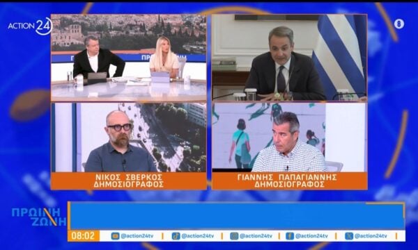 Γ.Παπαγιάννης – Ν.Σβέρκος για τα πολιτικά μέτωπα της ΝΔ | ACTION 24