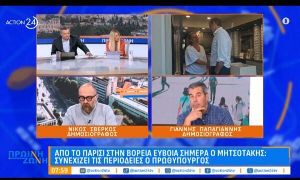 Γ. Παπαγιάννης: «Ο Κ. Μητσοτάκης έχει ζητήσει να λυθεί το θέμα της επιστολικής ψήφου μέχρι μέσα Αυγούστου»