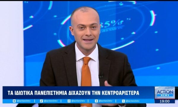 Γ. Πιέρρος για τις αντικρουόμενες δηλώσεις του ΠΑΣΟΚ και τη στάση της ΕΛ.Α.Σ στο νόμο Πιερρακάκη