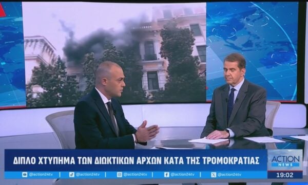 Γ.Πιέρρος για τις εξελίξεις στις υποθέσεις Θεσσαλονίκης & MARFIN | ACTION 24