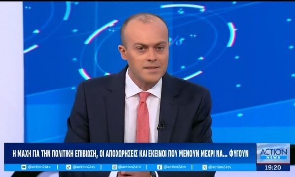 Γ. Πιέρρος για τους εναπομείναντες στον ΣΥΡΙΖΑ και τις αποφάσεις του Αλέξη Τσίπρα