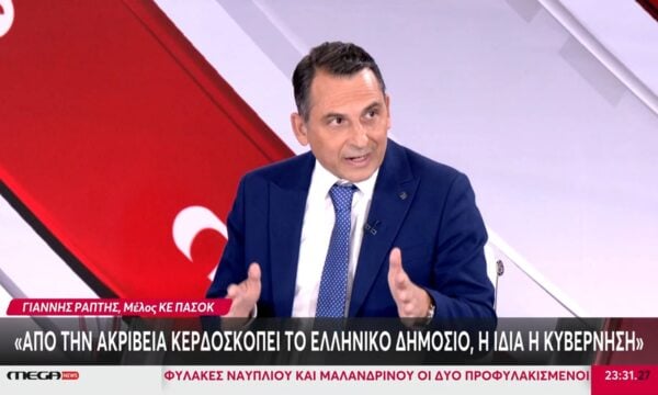 Γ. Ράπτης (Μέλος ΚΕ ΠΑΣΟΚ): «Από την ακρίβεια κερδοσκοπεί το ελληνικό δημόσιο, η ίδια η κυβέρνηση»