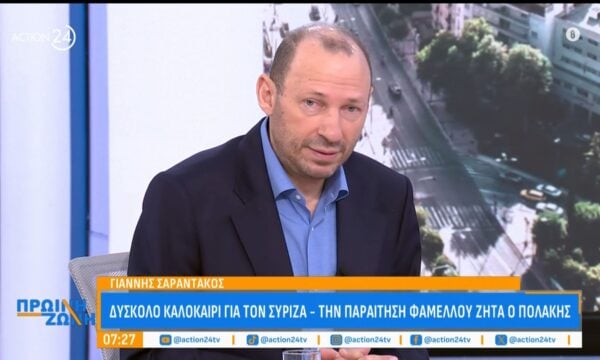 Γ. Σαραντάκος για τις δημοσκοπηκές αυξομειώσεις, το ενδεχόμενο πρόωρων εκλογών και τις μεταγγραφές