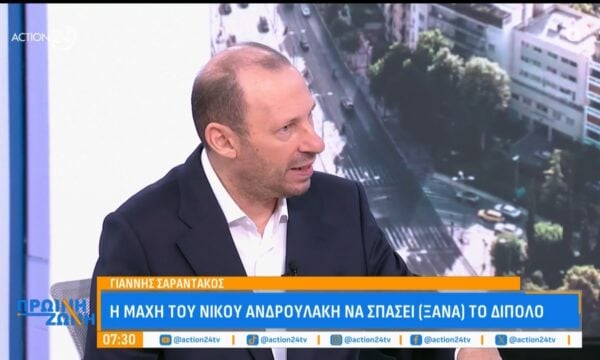 Γ. Σαραντάκος: Η αποτίμηση της συνόδου, η στάση Τσίπρα & η “μάχη” Ανδδρουλάκη με το δίπολο