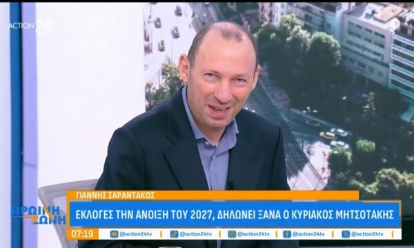 Γ. Σαραντάκος: Η επιστροφή του διπόλου Τσίπρας – Μητσοτάκης & η κατάρριψη πρόωρων εκλογών από την ΝΔ