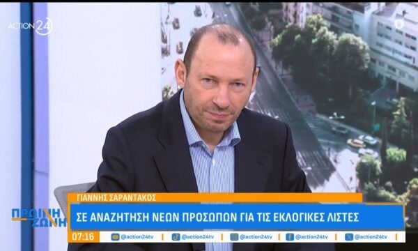 Γ. Σαραντάκος: Οι πρόωρες εκλογές, η στρατηγική ΠΑΣΟΚ & οι αποχωρήσεις στο ΣΥΡΙΖΑ