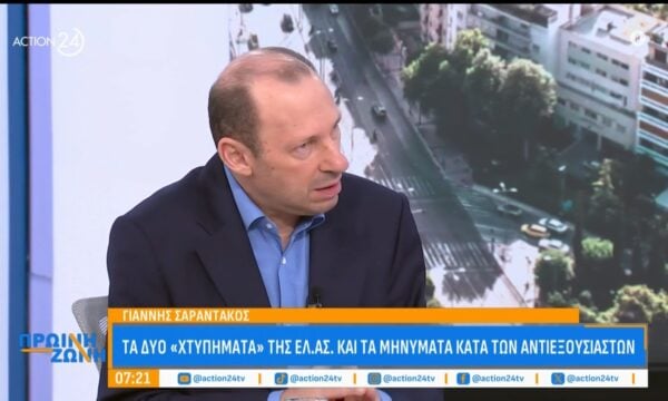 Γ. Σαραντάκος: Το δόγμα “νόμος & τάξη” – Η νέα ηγεσία στον ΣΥΡΙΖΑ