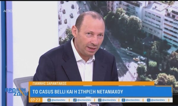 Γ. Σαραντάκος: Το «ταμείο» της Συνόδου Κορυφής στο ΝΑΤΟ, το Casus Belli και η στήριξη Νετανιάχου