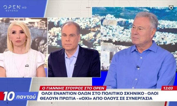 Γ.Σγουρός: «Το ΠΑΣΟΚ πρέπει να είναι στις δύο πρώτες θέσεις»