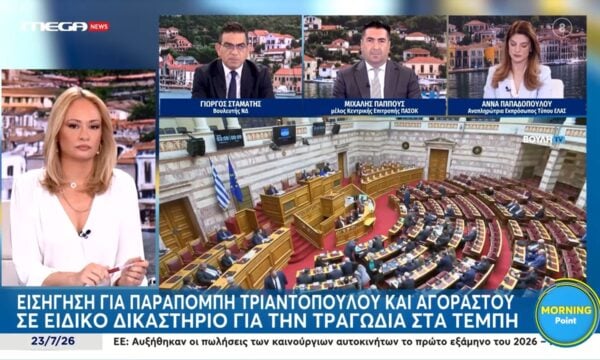 Γ. Σταμάτης: «Η αντιπολίτευση κρεμάει στα μανταλάκια βουλευτές για πολιτικά οφέλη»