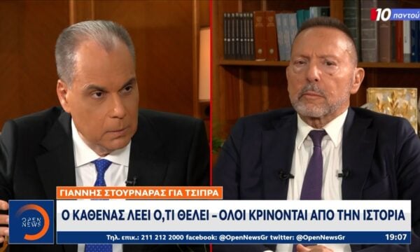 Γ.Στουρνάρας: «Ήμουν υπουργός του Σαμαρά και έχω πολύ καλή σχέση μαζί του»