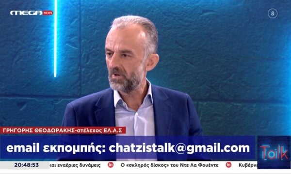 Γ. Θεοδωράκης, ΕΛ.Α.Σ: «Δεν πιστεύω τον Πολάκη – Ο Άδωνις είναι λασπολόγος, δεν θα τον κάνουμε ήρωα»