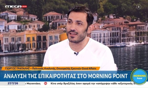 Γ. Τράπαλης για Α. Σαμαρά: «Δεν έχει καθοριστικό ρόλο όσο αναφορά την μετακίνηση ψηφοφόρων που θα κρίνει κάποιο αποτέλεσμα»