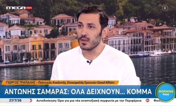 Γ. Τράπαλης για Α. Σαμαρά: «Θα κάνει κόμμα – Ότι και να πάρει από τη ΝΔ θα την πλήξει»