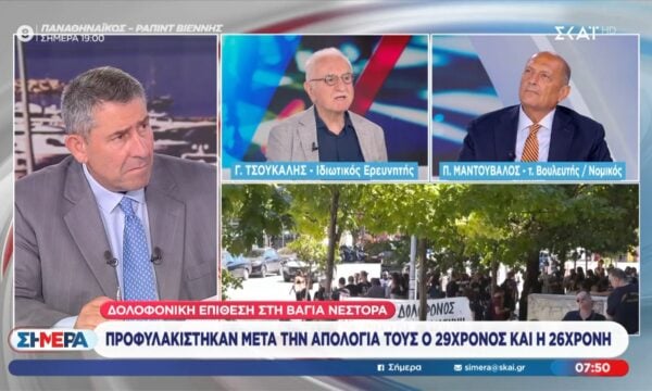 Γ. Τσούκαλης: «Οι άνθρωποι αυτοί είναι δολοφόνοι»