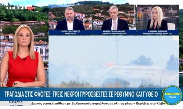 Γ. Βρεττάκος: «Για να σωθούμε εμείς και οι περιουσίες μας κάποιοι άνθρωποι τρέχουν και τους αξίζει αναγνώριση από την πολιτεία»