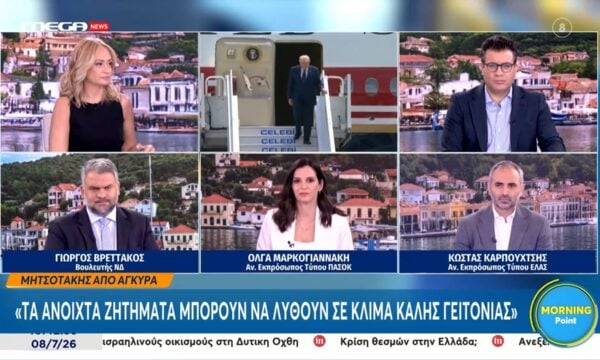 Γ. Βρεττάκος: «Οι σχέσεις με τις ΗΠΑ είναι στο ανώτατο επίπεδο – Είναι μια ισχυρή συμμαχία που θα παραμείνει»