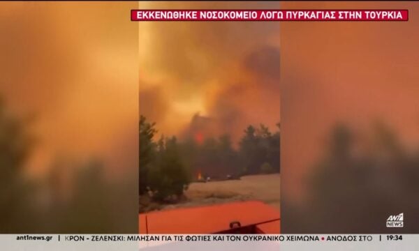 Γαλλία: Ανησυχία προκαλεί το νέο κύμα καύσωνα που σαρώνει την χώρα
