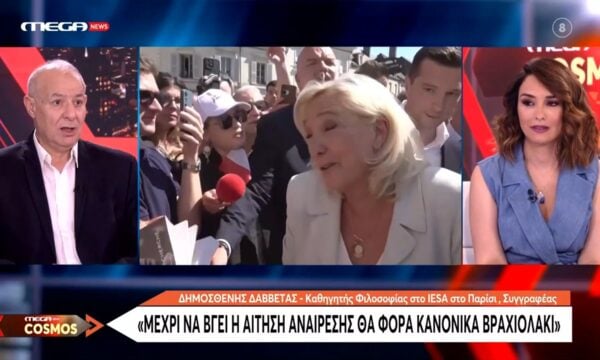 Γαλλία: Δύο νέες δημοσκοπήσεις “δείχνουν” πρόεδρο την Λεπέν το 2027
