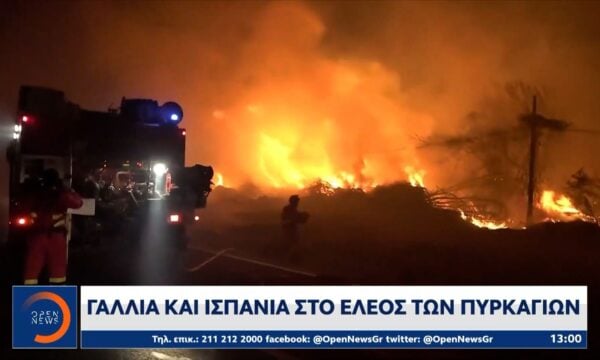 Γαλλία και Ισπανία στο «έλεος» των πυρκαγιών