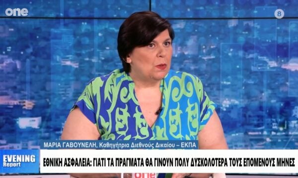 Γαβουνέλη για εθνική ασφάλεια: «Εν όψει των εκλογών θα δουν πολλά τα μάτια μας»