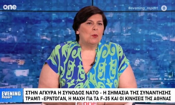 Γαβουνέλη: Ο Ερντογάν θέλει να προσκληθεί ακόμα πιο πολύ στο ΝΑΤΟ – Γιατί είναι τόσο απαραίτητη