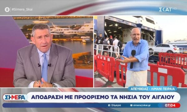 Γεμάτα αναχωρούν τα πλοία στον Πειραιά με προορισμό τα νησιά των Κυκλάδων