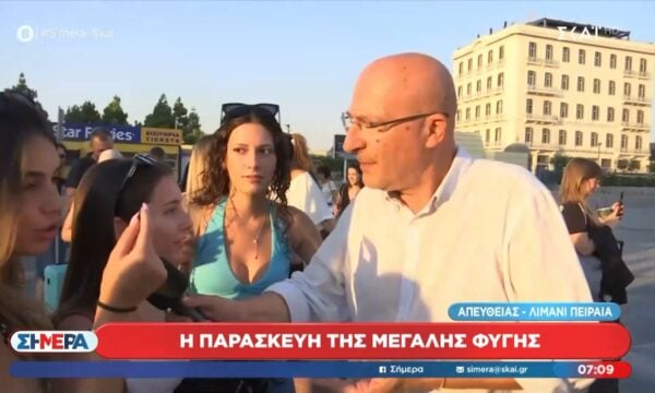 Γεμάτο το πλοίο για Πάρο: «Παραπονιέται η Σαντορίνη»-«Δεν έχουμε λεφτά για Σαντορίνη»