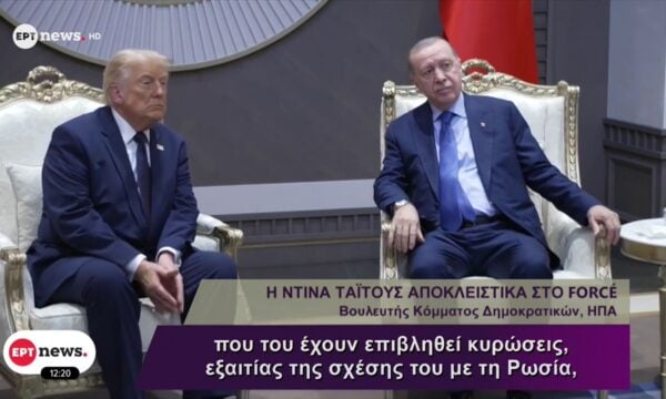 Γεωπολιτικό θρίλερ στο ΝΑΤΟ: Ο Τραμπ ανοίγει τον δρόμο για τα F-35 στην Άγκυρα