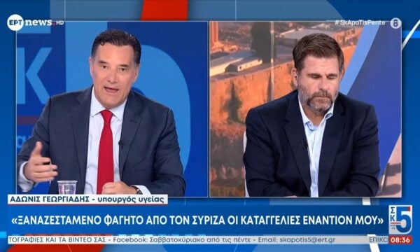 Γεωργιάδης στο ΕΡΤnews: «Ακυβερνησία στην Ελλάδα σημαίνει καταστροφή» – Τι είπε για προσλήψεις στο ΕΣΥ, Novartis, εκλογές και Σαμαρά