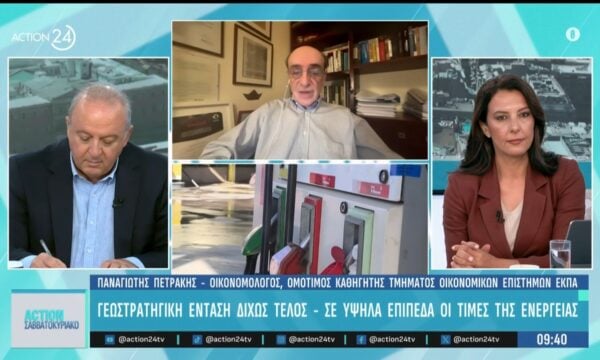 Γεωστρατηγική ένταση δίχως τέλος – Σε υψηλά επίπεδα οι τιμές: «Αν δεν έρθουν χρήματα στην Ελλάδα από την ΕΕ, θα τα πάρει η Γερμανία»