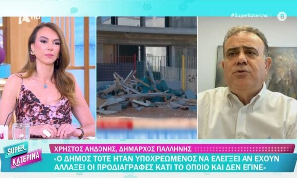 Γέρακας: Κατεδαφίζουν καινούργιο βρεφονηπιακό σταθμό με παλιές προδιαγραφές για να τον ξαναχτίσουν