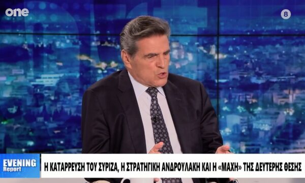 Γεράκης: Διχοτομημένο το ΠΑΣΟΚ – Ρηχή η ανάλυση ότι φταίει ο Ανδρουλάκης για τα ποσοστά