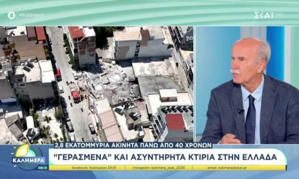 “Γερασμένα” και ασυντήρητα κτίρια στην Ελλάδα – Πως επηρεάζεται η στεγαστική κρίση