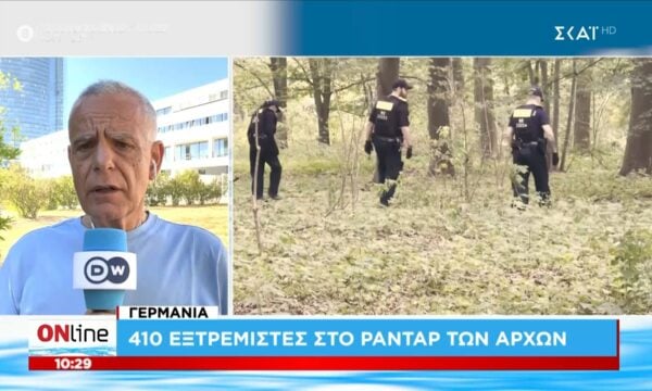 Γερμανία | 410 εξτρεμιστές στο ραντάρ των Αρχών