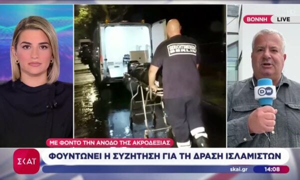 Γερμανία: Φουντώνει η συζήτηση για τη δράση Ισλαμιστών, με φόντο την άνοδο της ακροδεξιάς