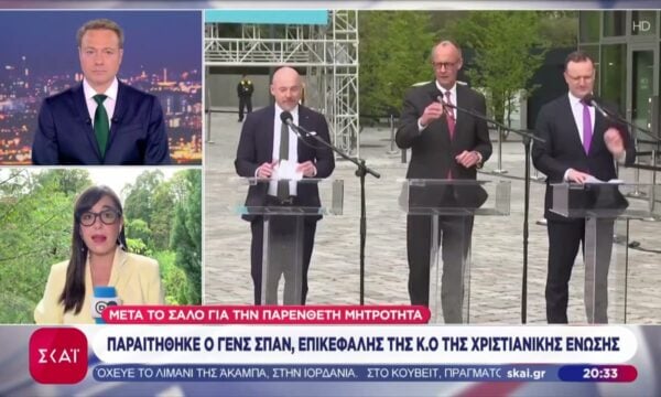 Γερμανία: Κλυδωνισμοί στην κυβέρνηση Μερτς μετά την παραίτηση Σπαν – Στο τραπέζι ο ανασχηματισμός